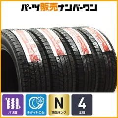 2026年最新】vrx3 195/65r15の人気アイテム - メルカリ