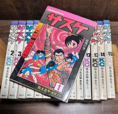 希少 極楽街 5巻 会場限定版 佐乃夕斗 台湾限定 - Mercari | Rakufun