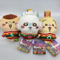 Legs レッグス エニマイくじ ちいかわ D賞 ぬいぐるみ キーホルダー モモンガ うさぎ くりまんじゅう 3体 セット