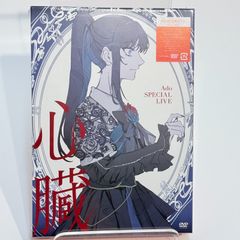 8X333【新品未開封】Ado 心臓 初回限定盤（DVD+2CD） - メルカリ