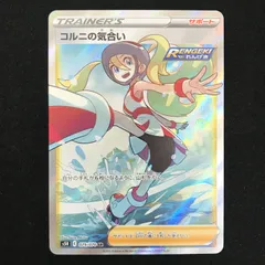 2025年最新】コルニ srの人気アイテム - メルカリ