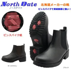 ノースデイト NORTH DATE レディース ピンスパイク スノーブーツ 防滑 防寒 13916 ショートブーツ サイドゴア ダテハキ ブラック