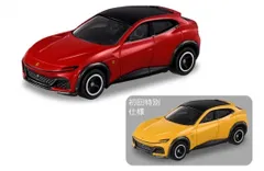 NO.8 フェラーリ プロサングエ (通常品 ＆ 初回特別仕様) 2台セット トミカ