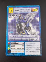 2025年最新】クズハモン パラレルの人気アイテム - メルカリ