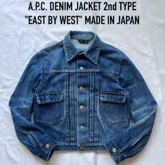 2025年最新】apc デニムジャケット 2ndの人気アイテム - メルカリ