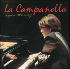 2025年最新】cd フジ子 ヘミングの人気アイテム - メルカリ