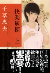 【絶版】調教士 全巻揃 千草忠夫 　　　　　　　　※人気ランキング上位の傑作！ 絶版】調教士 全巻揃 千草忠夫 ※人気ランキング上位の傑作！