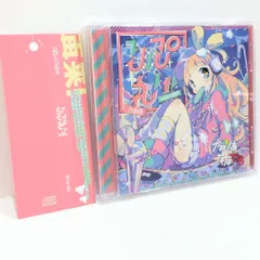 2025年最新】ななひら cdの人気アイテム - メルカリ