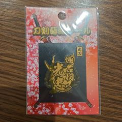 スクライド 意地があんだよ、男の子にはなぁ！！ サンパン - メルカリ