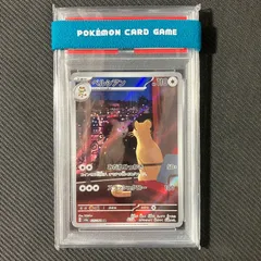 ペルシアンar PSA10 ペルシアン AR PSA10 SV6a 075/064 2枚セット - メルカリ