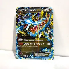 2025年最新】MリザードンEX RRの人気アイテム - メルカリ