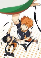 【中古】アニメBlu-ray Disc ハイキュー!! Vol.1 [初回生産限定版]