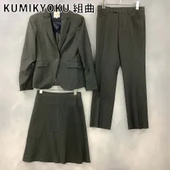 2025年最新】組曲 KUMIKYOKU セットアップの人気アイテム - メルカリ