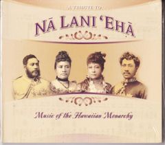 ラ・ナニー・エハ ★ Tribute To Na Lani Eha