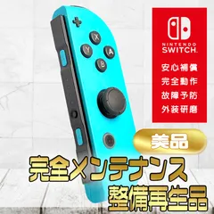 2025年最新】nintendo switch ジョイコン ジャンクの人気アイテム