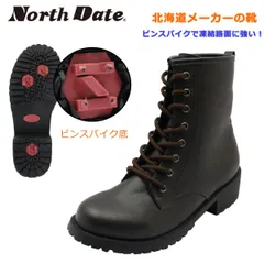 ノースデイト レディース スパイク スノーブーツ 防滑 防寒 ファスナー 13923 ショートブーツ 紐靴 レースアップ NORTH DATEダテハキ ダークブラウン