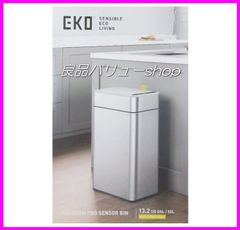 EKO!ステンレス！センサーゴミ箱！スリム型50L！ - メルカリ