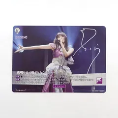 2025年最新】ビルディバイド 乃木坂 サインの人気アイテム - メルカリ