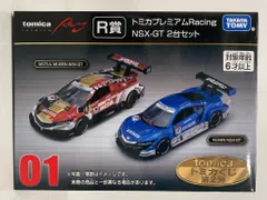 最安値早い者勝ち　トミカくじコレクションN賞S賞P賞T賞トミカタウン賞オマケ付き tomicaくじ 08 H賞 ホンダ S2000 TYPE S(白色) | 朝比奈武弘のトミカ収集録