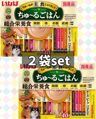 【特価品】ちゅ〜るごはん チーズ・ビーフバラエティ(14g*40本入)×②袋（80本）