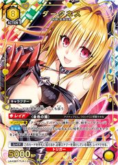 ディズニー ロルカナ ナヴィーン王子 ウクレレ奏者 3/204 - メルカリ