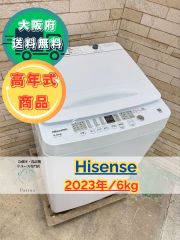 ハイセンス 洗濯機 2025年製 6kg 福岡市北九州市限定 安心の3ヶ月保証
