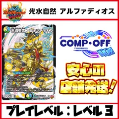 トリーヴァアルファディオス パーツ トリーヴァアルファディオス デッキ トリーヴァアルファディオス