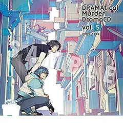 2025年最新】dramaticalmurderの人気アイテム - メルカリ