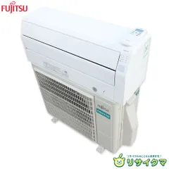 《リユース美品！》Fujitsu nocria 壁掛けエアコン 23年製 2025年最新】富士通室外機の人気アイテム - メルカリ
