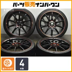 30プリウス ツーリングホイール VEURO 215-45-17 2023年製 車用