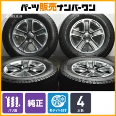 2025年最新】jkラングラー スタッドレスの人気アイテム - メルカリ