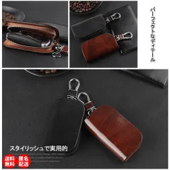 【匿名配送】新品 各社対応 スマートキーケース キーカバー キーホルダー PUレザー 車用品カー用品