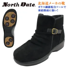 North Date ノースデイト レディース  スノーブーツ 68832 ガラス繊維配合 防滑 防寒 防水 軽量 ショートブーツ  ダテハキ ブラックスエードのサムネイル