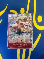 ワンピースカード ルフィ プロモーションパックEXvol3