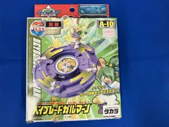 2026年最新】ベイブレード ガルマーンの人気アイテム - メルカリ