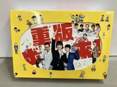 2025年最新】重版出来 dvdの人気アイテム - メルカリ