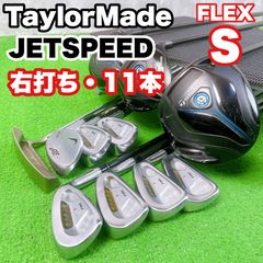 中古】【良品】【送料無料】メンズ キャロウェイ ビッグバーサ