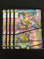 ラフルルラブ 金 2枚セット 2025年最新】ラフルルラブ 金トレジャーの