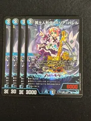 2025年最新】冥土人形ヴァミリア・バレルの人気アイテム - メルカリ