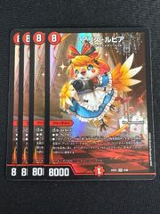 マジシャンルピア プロモ 4枚 - メルカリ