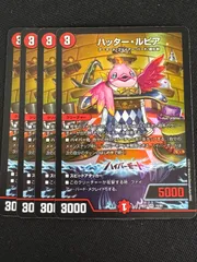 2025年最新】ハッタールピアの人気アイテム - メルカリ