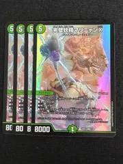 2025年最新】デュエルマスターズ完璧妖精マリニャンXの人気アイテム