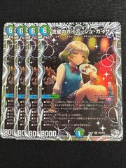 コッコ・武・ルピア 金トレジャー - メルカリ