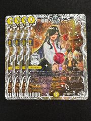 英知と追撃の宝剣 金トレジャー - メルカリ