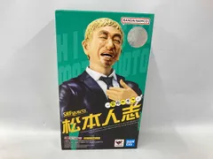 S.H.Figuarts 松本人志 究極のツッコミ ダウンタウン 究極のボケ ダウンタウンのフィギュアが再登場!『S.H.Figuarts 松本人志 -究極の