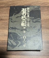 世界秘境全集 第1集 DVD-BOX 6枚組 - メルカリ