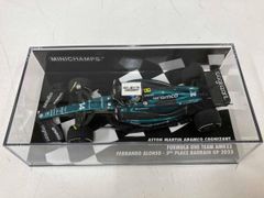 新品】2024イギリスGP限定 アロンソAlonsoヘルメットミニチュア1:5