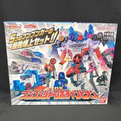 旧タカラ ダイアクロン カーロボット No.9 ホンダ シティターボ 説明書