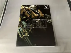 アーマードコアまとめ売り⑤ アーマード・コア6』海外ではフィギュア付き豪華限定版が予約開始