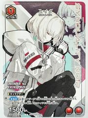 エンテイ THE BEST OF XY 011/171 - メルカリ